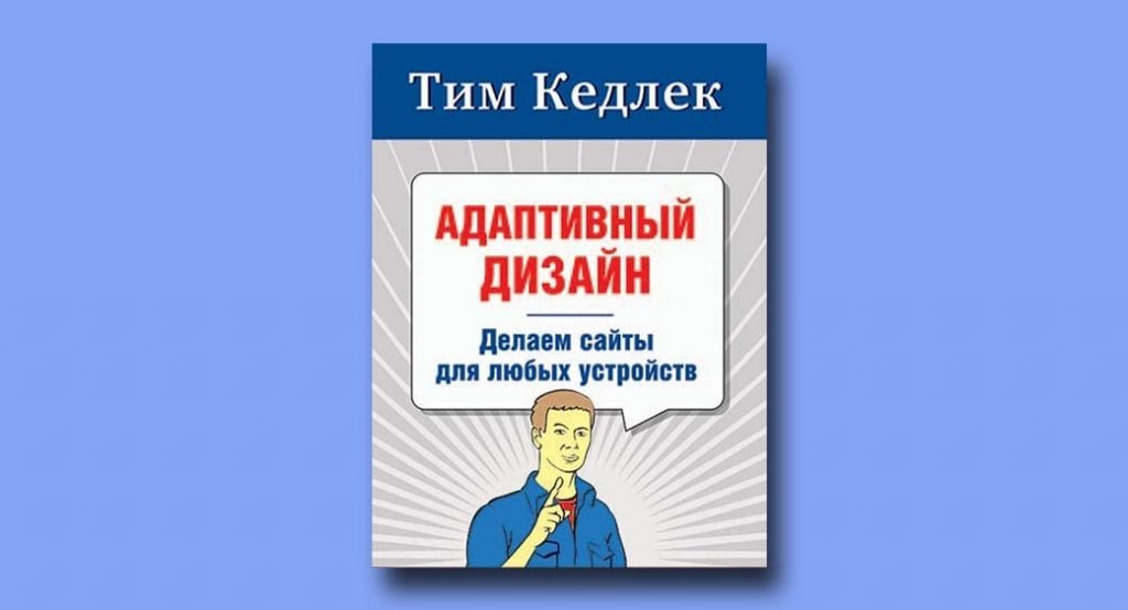 Образец книги новичка