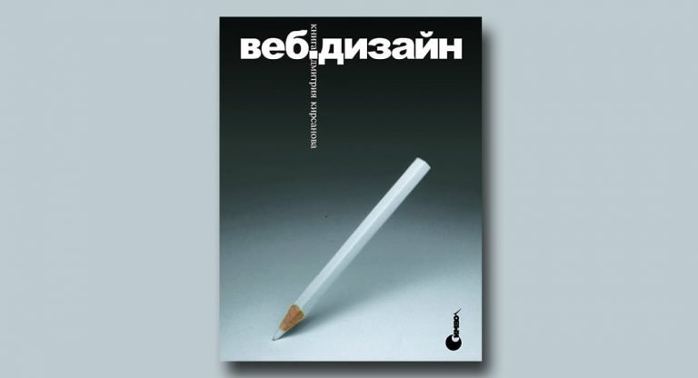 Фотография для новичков книга